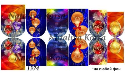 Лот: 6345535. Фото: 1. Стикеры водные (слайдер-дизайн... Украшения, дизайн ногтей