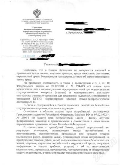 Лот: 1235912. Фото: 1. Срочно ! Беспредел властей ! Конституция... Другие (услуги)
