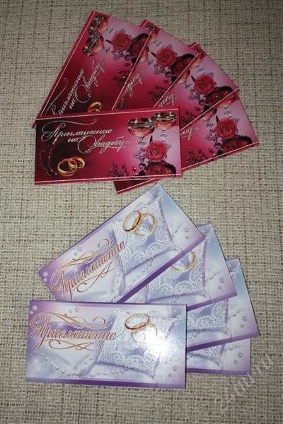 Лот: 980025. Фото: 1. Пригласительные на свадьбу. Открытки, конверты