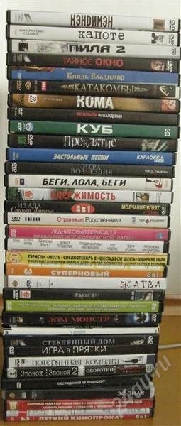 Лот: 1315219. Фото: 1. DVD диски. Видеозаписи, фильмы
