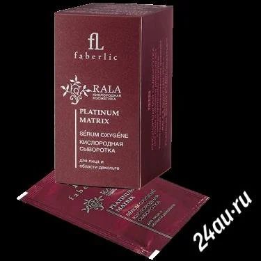 Лот: 953355. Фото: 1. Кислородная сыворотка от Faberlik... Унисекс парфюмерия