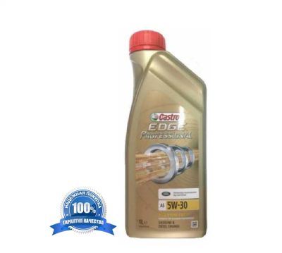 Лот: 12638881. Фото: 1. Масло моторное Castrol EDGE 5W-30... Масла, жидкости