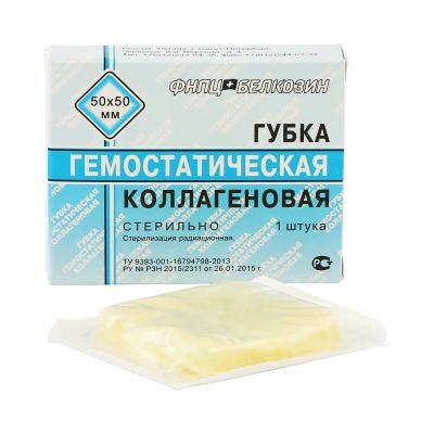 Лот: 23709708. Фото: 1. Губка гемостатическая коллагеновая... Лекарства