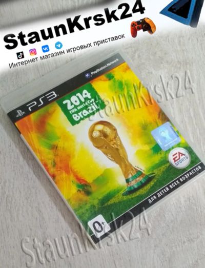 Лот: 12753998. Фото: 1. 2014 FIFA World Cup Brazil лицензионный... Игры для консолей