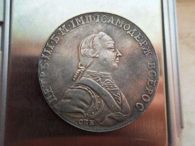 Лот: 15834757. Фото: 1. 1 рубль 1762 СПБ. Россия до 1917 года