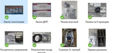 Лот: 21009192. Фото: 1. Электрические товары (блоки, выключатели... Оптовые предложения