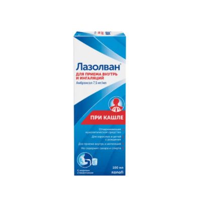 Лот: 23716883. Фото: 1. Лазолван р-р 7,5мг мл 100мл. Лекарства