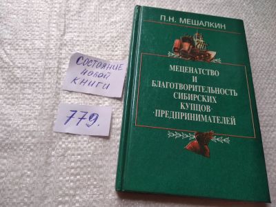 Лот: 19282146. Фото: 1. oz вбЮ..меш. (3092314) (4092340... История