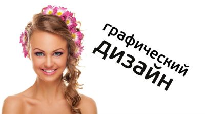 Лот: 3649654. Фото: 1. Дизайн - полиграфия, этикетка... Другие (реклама, дизайн, полиграфия)
