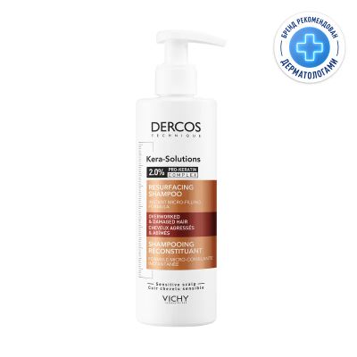 Лот: 23723797. Фото: 1. Vichy Dercos Kera-Solutions Шампунь... Лекарства