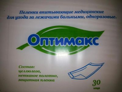 Лот: 5640278. Фото: 1. Пелёнка 60х90 см. Оптимакс. Доставка... Реабилитация, уход за больными