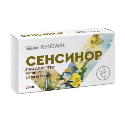 Лот: 25620830. Фото: 1. Сенсинор 10 мг таблетки 30 шт. Лекарства