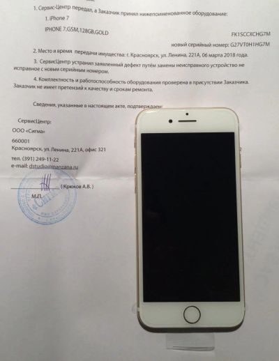 Лот: 11181557. Фото: 1. iPhone 7 128Gb Gold, новый, заменён... Смартфоны