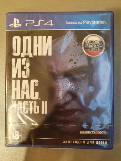 Лот: 18365972. Фото: 1. Одни из нас 2.Last of Us Part... Игры для консолей