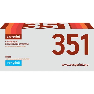 Лот: 24550613. Фото: 1. Картридж EasyPrint LH-351/HP 130A. Картриджи, расходные материалы