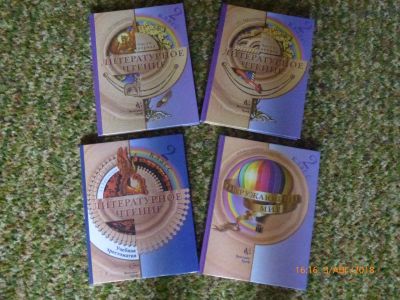 Лот: 12080536. Фото: 1. Учебники для 2 класса. Для школы