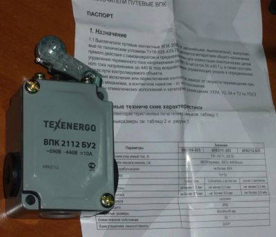 Лот: 6347536. Фото: 1. выключатель путевой ВПК-2112 10А... Автоматы, пакетники, предохранители