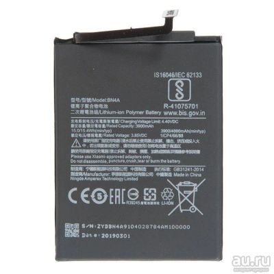 Лот: 14664165. Фото: 1. Аккумулятор Xiaomi BN4A ( Redmi... Аккумуляторы
