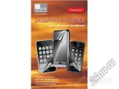 Лот: 1817962. Фото: 1. Защитная пленка Samsung i9100... Защитные стёкла, защитные плёнки