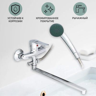 Лот: 24114811. Фото: 1. Смеситель для ванны, Istok life... Смесители