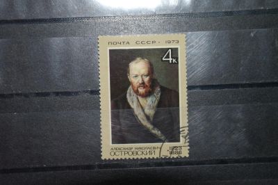 Лот: 4217179. Фото: 1. марка с рубля СССР - живопись... Марки