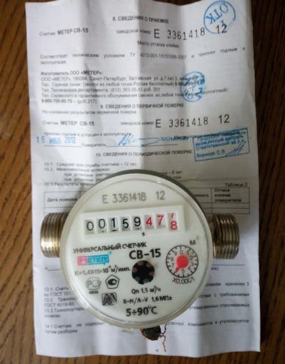 Лот: 5508901. Фото: 1. Счетчик воды универсальный METER... Водосчётчики, манометры