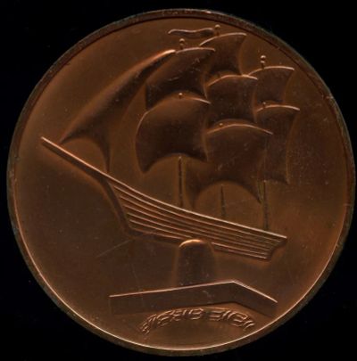 Лот: 19327336. Фото: 1. СССР 1985 Медаль Владивосток 125... Юбилейные