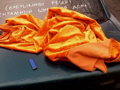 Лот: 7323002. Фото: 1. новенький старенький плюш 120х120... Одежда, текстиль