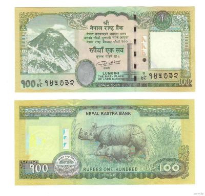 Лот: 9833717. Фото: 1. Непал 100 рупий 2015 года. Носороги... Азия