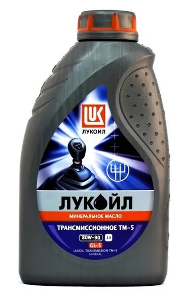 Лот: 4758781. Фото: 1. Лукойл ТМ-5 80W90 GL-5, 1л. Масла, жидкости