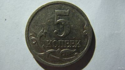 Лот: 16881252. Фото: 1. 5 копеек 2006 года М шт.5.11 по... Россия после 1991 года