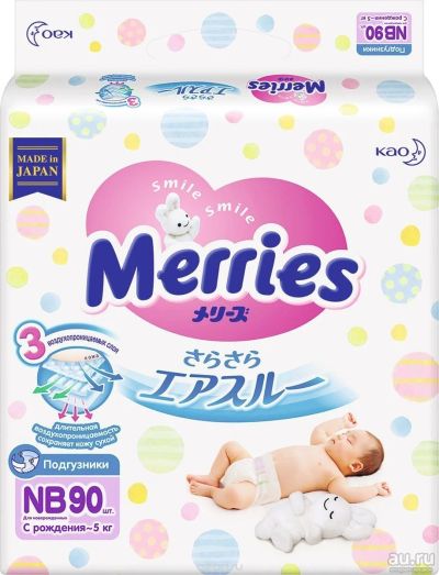 Лот: 7159260. Фото: 1. Подгузники "Merries" NB (0-5 кг... Детская гигиена