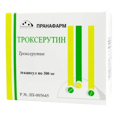 Лот: 25625380. Фото: 1. Троксерутин капсулы 300 мг 30... Лекарства