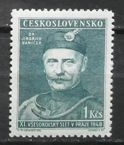 Лот: 11864297. Фото: 1. Марка Чехословакия - 48-4(1). Марки