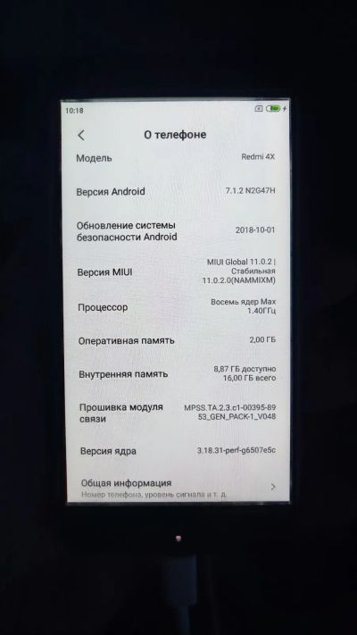 Лот: 19395864. Фото: 1. Xiaomi redmi 4x. Смартфоны