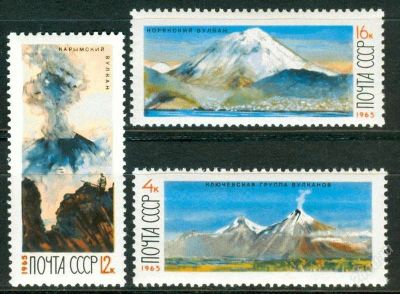 Лот: 1565480. Фото: 1. 1965 (3189) вулканы Камчатки полная... Марки