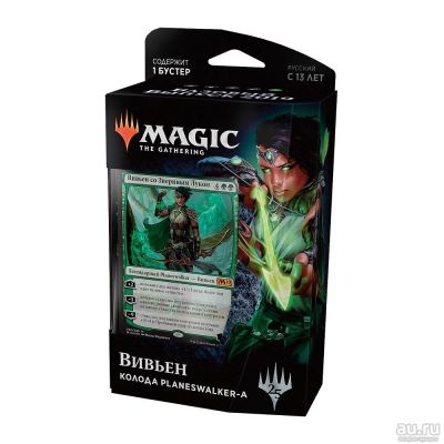 Лот: 13466552. Фото: 1. Magic. Базовый выпуск 2019: Вивьен... Настольные игры, карты