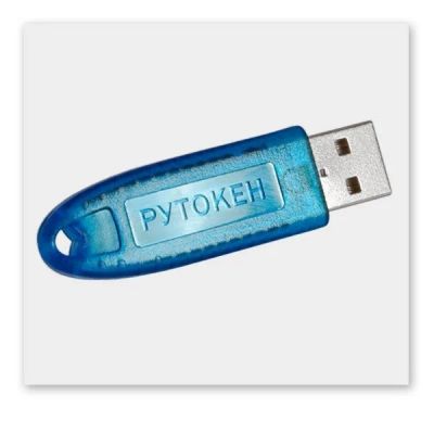 Лот: 11105426. Фото: 1. Электронный идентификатор (носитель... Другое (оборудование)