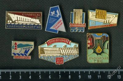 Лот: 2440376. Фото: 1. (№1978) значки красноярская гэс... Памятные медали