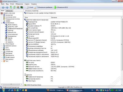 Лот: 2165346. Фото: 1. Leadtek WinFast PX9800 GTX. Видеокарты