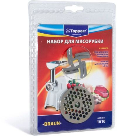 Лот: 13632106. Фото: 1. Набор для мясорубки 2 предмета. Запчасти для остальной бытовой техники