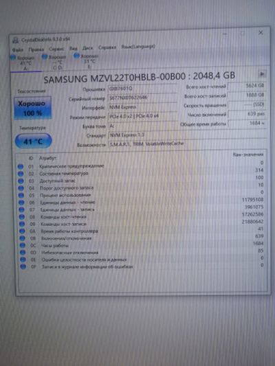 Лот: 25627520. Фото: 1. Samsung PM9A1 (OEM 980Pro) 2TB... SSD-накопители