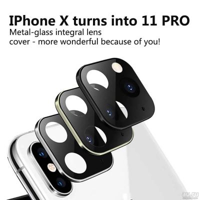 Лот: 15267641. Фото: 1. Защитное стекло камеры iPhone... Защитные стёкла, защитные плёнки