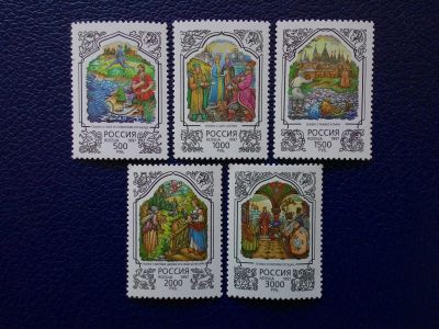 Лот: 14628095. Фото: 1. 1997. № 370-374. К 200-летию со... Марки