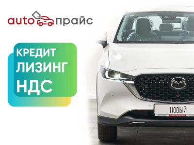 Лот: 21980534. Фото: 1. Mazda CX-5 2023. Автомобили
