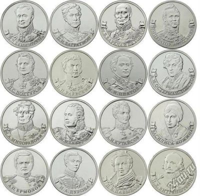 Лот: 2362672. Фото: 1. 2 рубля 2012г. Полный комплект... Россия после 1991 года