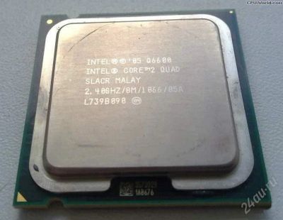 Лот: 9826570. Фото: 1. Core 2 Quad Q6600 4 ядра-2.4ghz... Процессоры