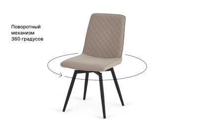 Лот: 23625726. Фото: 1. Стул поворотный Hoff Concept. Столы, стулья, обеденные группы