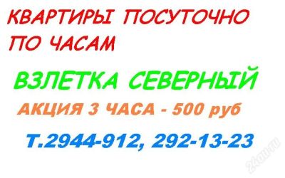 Лот: 1758563. Фото: 1. Аренда 1-комн. квартиры, мкр... Квартиры, студии