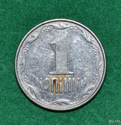 Лот: 12706966. Фото: 1. Украина 1 копейка 2004 (603). Страны СНГ и Балтии
